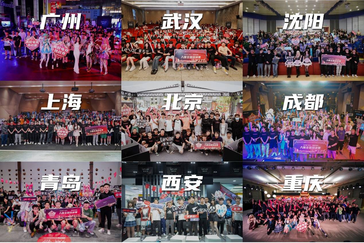 不少球迷惊 不少球迷惊