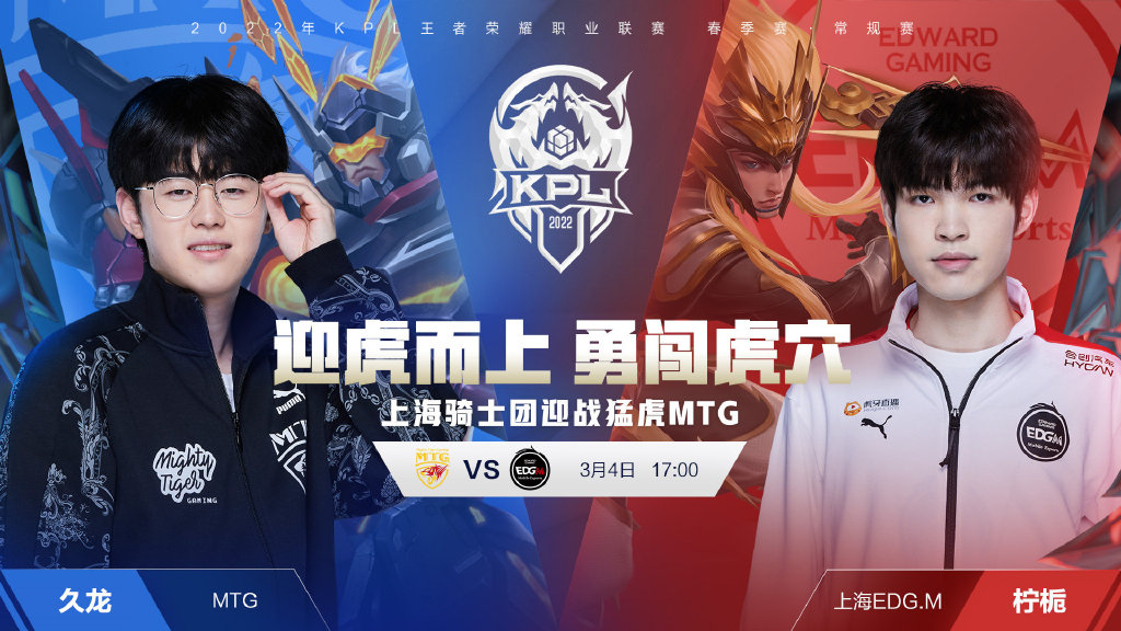 未来比赛中 未来比赛中