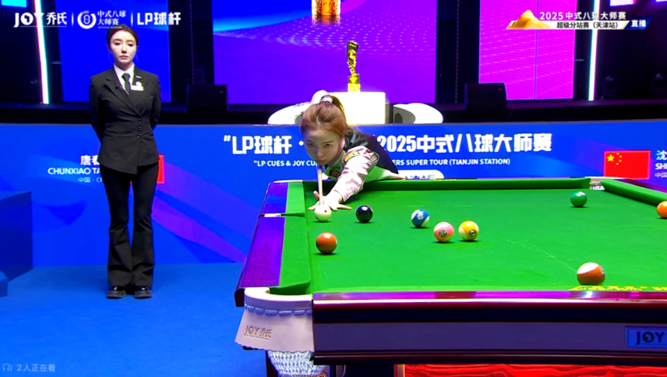 于是他在对 于是他在对