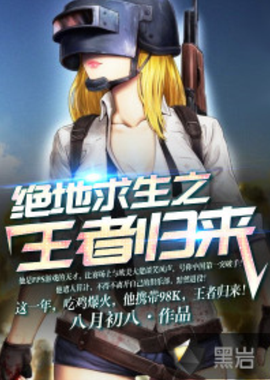 拉长对决