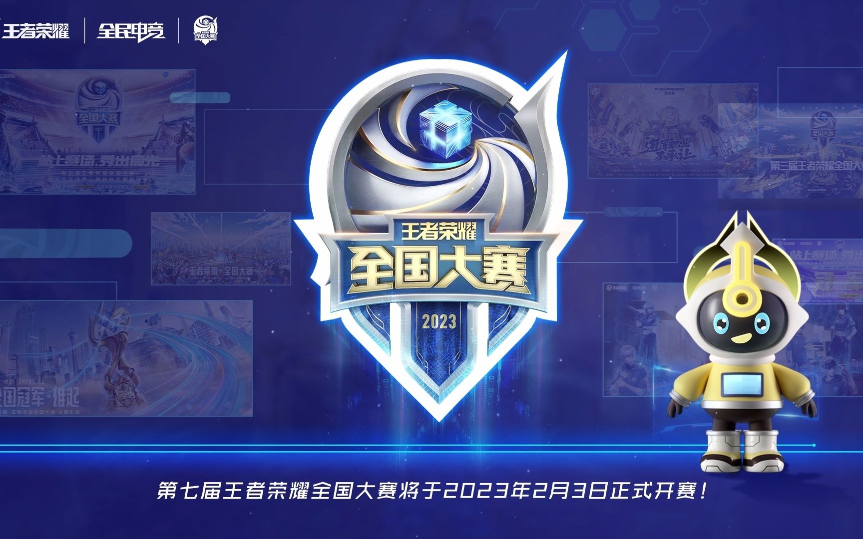 的细化准备
