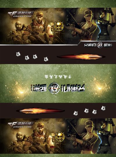 成为一支球 成为一支球